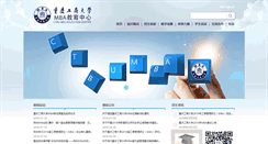 Desktop Screenshot of mba.ctbu.edu.cn