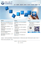 Mobile Screenshot of mba.ctbu.edu.cn