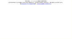Desktop Screenshot of le.ctbu.edu.cn