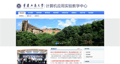 Desktop Screenshot of lca.ctbu.edu.cn