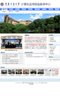 Mobile Screenshot of lca.ctbu.edu.cn