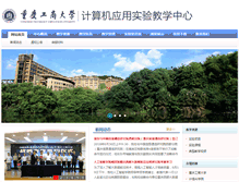 Tablet Screenshot of lca.ctbu.edu.cn