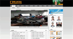 Desktop Screenshot of miada.ctbu.edu.cn