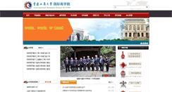 Desktop Screenshot of ibs.ctbu.edu.cn
